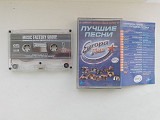 Лучшие песни Europa plus 2002