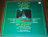 В.А.Моцарт – Концерт для фагота + Р. Штраус – Дуэт-концертино для кларнета и фагота