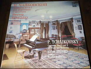 П.Чайковский – Концерты №1 и 3 для фортепиано с оркестром (В.Ересько)