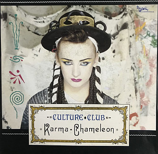 Culture Club - "Karma Chameleon", 7'45RPM