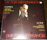 Э.Григ – Концерт для фортепиано с оркестром + Слоты (В.Мержанов)(С10 23891 001)