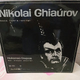 NIKOLAI GHIAUROV LP