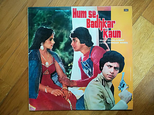 Hum se Badhkar kaun-NM-Индия