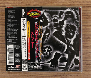 Slayer ‎– Undisputed Attitude (Япония, BMG)