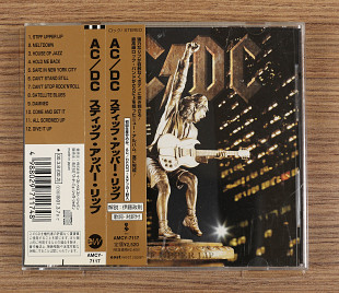 AC/DC – Stiff Upper Lip (Япония, Elektra)