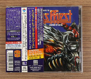 Сборник – A Tribute To Judas Priest: Legends Of Metal Vol. II (Япония, Japan)