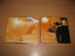СКРЯБІН - Озимые люди Озимі Люди (2002 Real Rec, 1st press) Скрябин