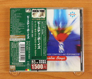 Beastie Boys – The In Sound From Way Out! (Япония, Capitol Records)