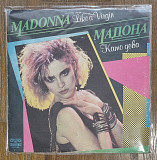 Madonna – Like A Virgin LP 12" Bulgaria