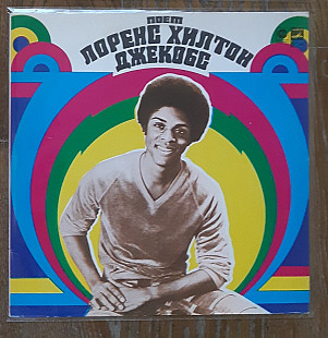 Lawrence Hilton Jacobs – Поёт Лоренс Хилтон Джекобс LP 12" USSR