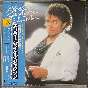 Michael Jackson – Thriller (Japan vinyl)