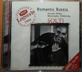 Solti / Borodin, Glinka, Mussorgsky, Tchaikovsky – Romantic Russia (made in US)(запечатанный)