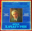 Мелодия ‎– С10-06299-306, Арам Хачатурян / Жюрайтис - Спартак, 4 × Vinyl
