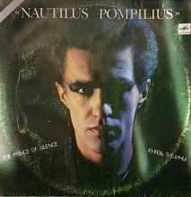 Nautilus Pompilius "The prince of silence"