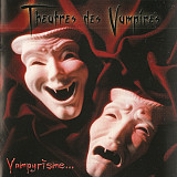 Продам лицензионный CD Theatres des Vampires – Vampyrisme ----CD-MAXIMUM ---- Russia