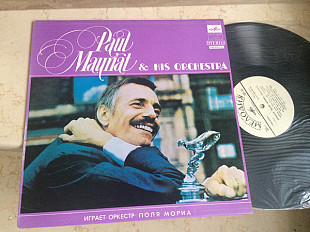 Paul Mauriat & His Orchestra - Играет Оркестр Поля Мориа LP