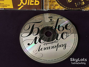 CD диск Ленинград - Бабье Лето