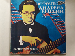 Искусство Андрса Сеговий 2LP