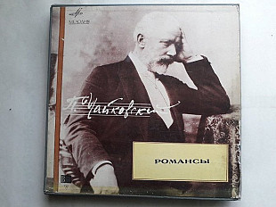 Чайковский Романсы 6lp