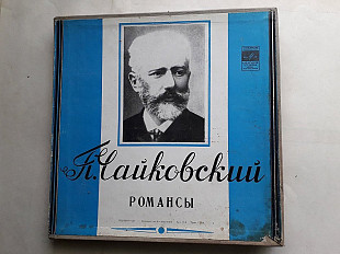 Чайковский Романсы 6 lp