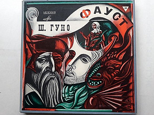 Гуно Фауст 4LP