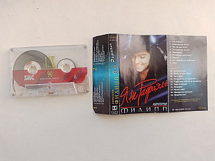 Филипп Киркоров Я не Рафаэль