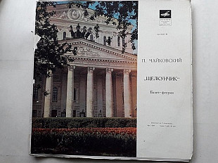 Чайковский Щелкунчик 2LP