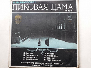 Чайковский Пиковая дама 3lp