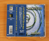 Meat Beat Manifesto – At The Center (Япония, Bomba Records)