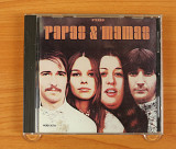 The Mamas & The Papas – The Papas & The Mamas (США, MCA Records)