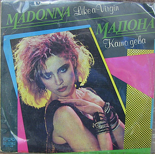 Madonna- Like A Virgin = Като Дева VG|VG