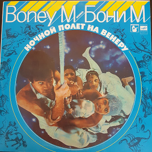 Boney M. - "Nightflight to Venus"