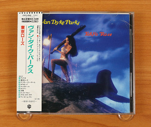 Van Dyke Parks – Tokyo Rose (Япония, Warner Bros. Records)