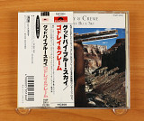 Godley & Creme – Goodbye Blue Sky (Япония, Polydor)
