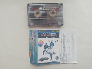 Агата Кристи Коварство и любовь-Декаданс