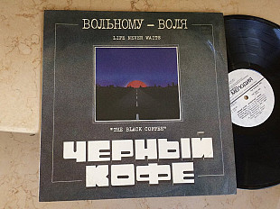 Черный Кофе = The Black Coffee ‎– Вольному — Воля... = Life Never Waits LP