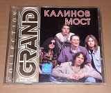 Калинов Мост - Grand Collection
