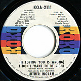 Luther Ingram ‎– (If Loving You Is Wrong) I Don't Want To Be Right