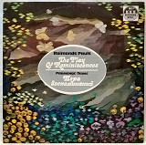 Раймонд Паулс / Raimonds Pauls - Игра Воспоминаний - 1990. (LP). 12. Vinyl. Пластинка. Russia