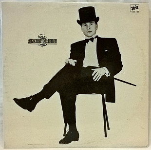 Александр Малинин - Бал - 1991. (LP). 12. Vinyl. Пластинка. Russia. Rare