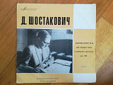 Д. Шостакович-Симфония № 14 (1)-Ex.+-Мелодия