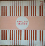 Пластинка Сергей Захаров (1975, Мелодия С60 06025)