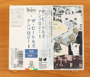 The Beatles – Anthology 1 (Япония, Apple Records)