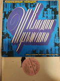 Клавдия Шульженко два альбома: Юбилейный Концерт Клавдии Шульженко (2LP, 1978) и Портрет (1981)