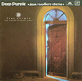 Deep Purple – The House Of Blue Light LP / С60 27357 004 / 1988