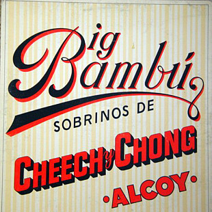 Cheech & Chong ‎– Big Bambu ( USA ) LP