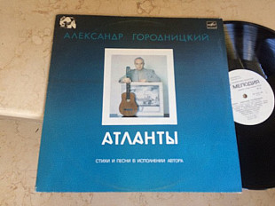 Александр Городницкий ‎– Атланты LP