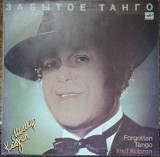 Пластинка Иосиф Кобзон - Забытое танго (1988, Мелодия, РЗГ)