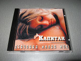 Капитан *Девчонка милая моя* CD made in Sweden оригинал 1997г.
