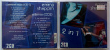 Emma Shapplin - Carmine Meo + Etterna 1997-2002 (2 CD)